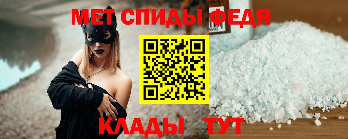Свободный  маркетплейс состав  KRAKEN как зайти  АМФ 97%  Вход с VPN  Amphetamine 