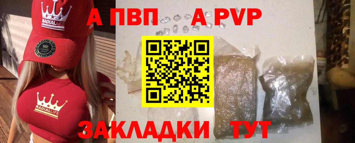 Свободный  Alfa_PVP СК  Вход с VPN  А ПВП СК  Alpha PVP СК 