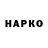 БУТИРАТ буратино k4mL