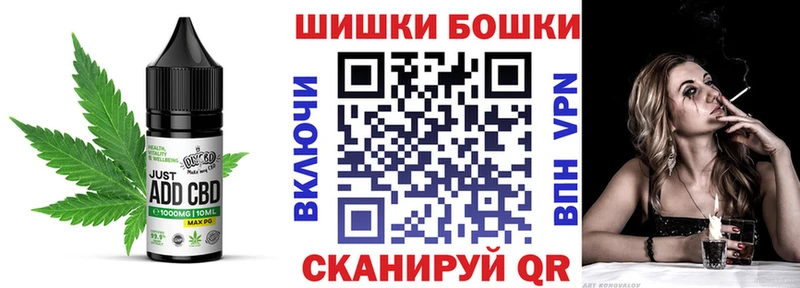 Cannafood конопля  купить наркотик  Свободный 