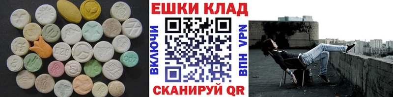 купить наркотик  Свободный  Экстази 250 мг 