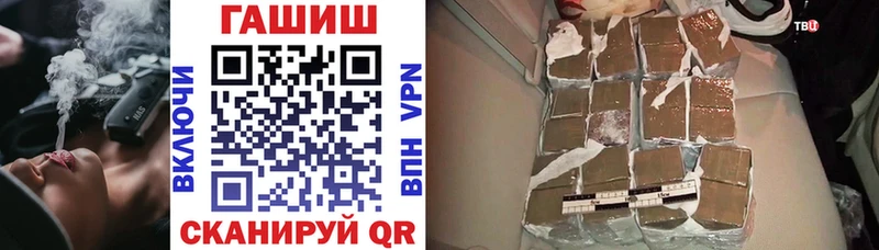 Гашиш Изолятор  Свободный 