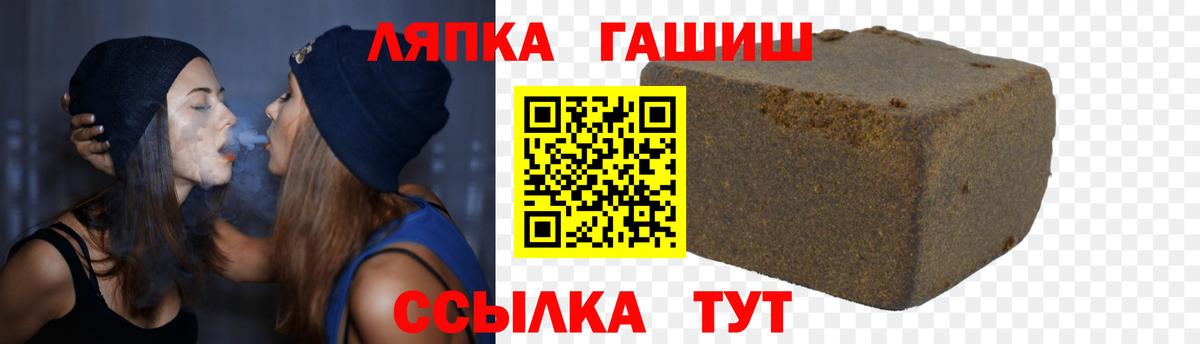 Свободный  Гашиш индика сатива  Гашиш Premium  Вход с VPN 