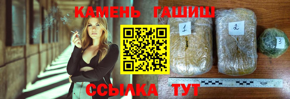 Свободный  Гашиш  Канабис  Вход с VPN  МЕТ  Купить закладку  МЕФ   Мефедрон  Cocaine 