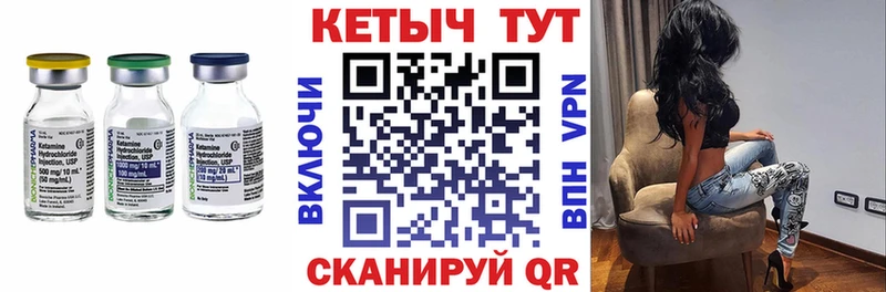 КЕТАМИН VHQ  Свободный 