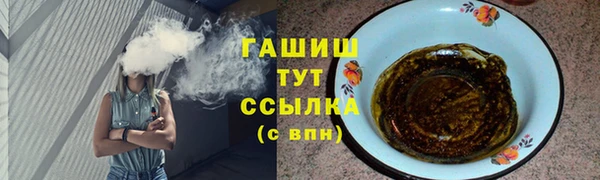 мяу мяу кристалл Дмитровск