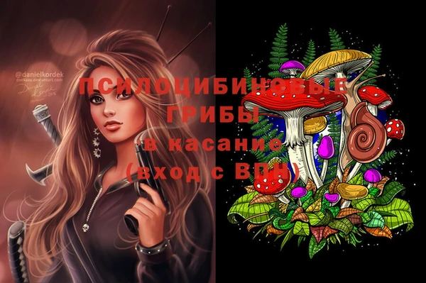 мяу мяу кристалл Дмитровск