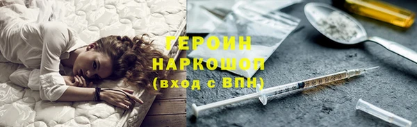 альфа пвп Гусь-Хрустальный