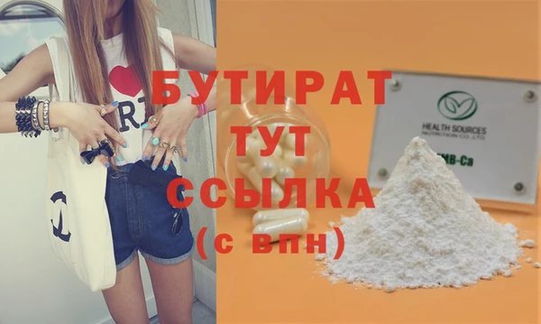 таблы Гусиноозёрск