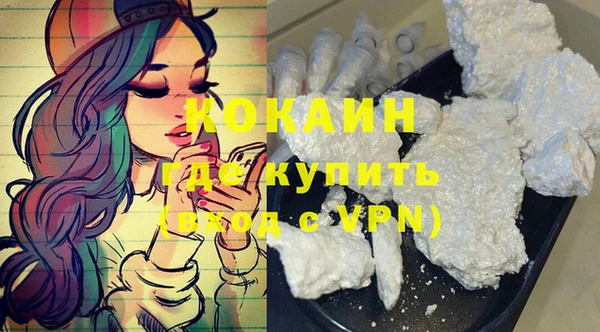 мяу мяу кристалл Дмитровск