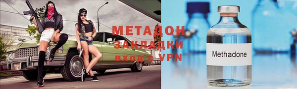 соль ск Дмитров