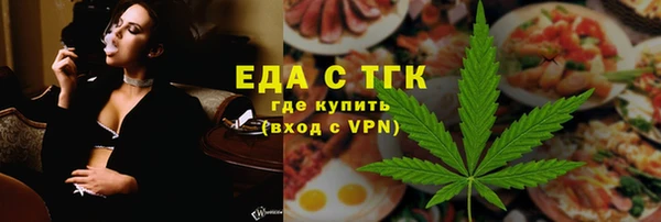 мяу мяу кристалл Дмитровск