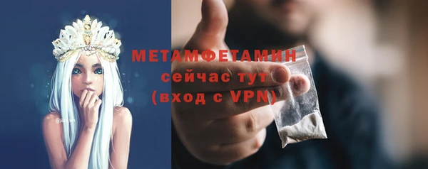 мяу мяу кристалл Дмитровск
