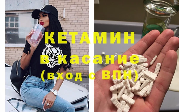 соль ск Дмитров