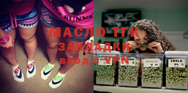 мяу мяу кристалл Дмитровск