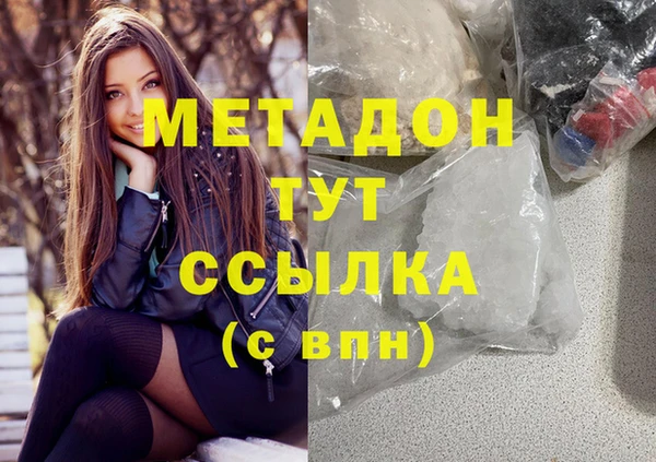 соль ск Дмитров