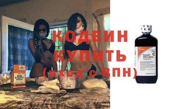 соль ск Дмитров