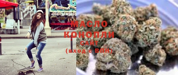 мяу мяу кристалл Дмитровск
