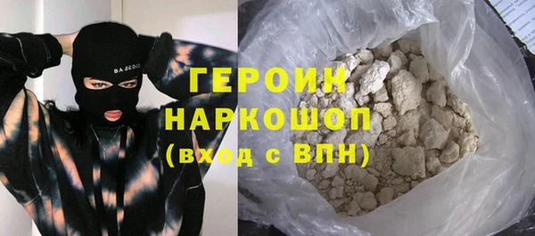 MESCALINE Слюдянка