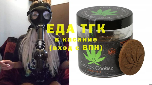 мяу мяу кристалл Дмитровск