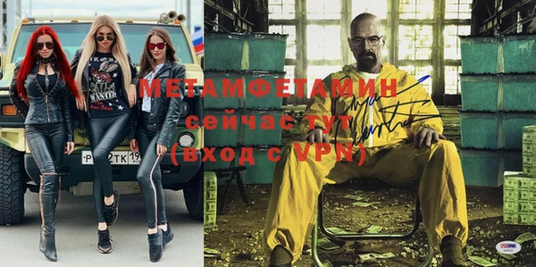 ALPHA PVP Новоузенск