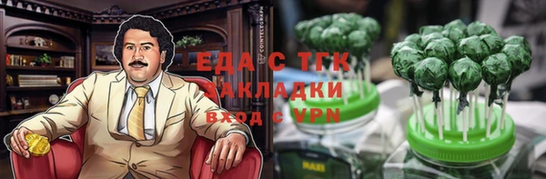 мяу мяу кристалл Дмитровск