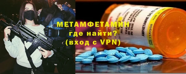 мяу мяу кристалл Дмитровск