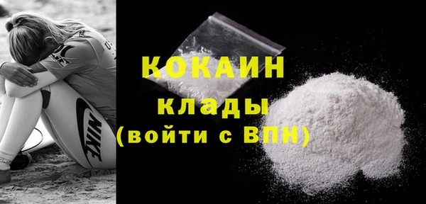 мяу мяу кристалл Дмитровск