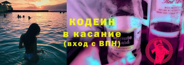 мяу мяу кристалл Дмитровск