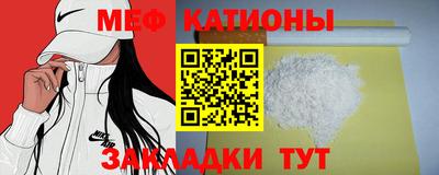 прущая мука Донецк
