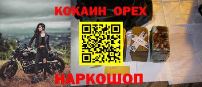 прущая мука Донецк