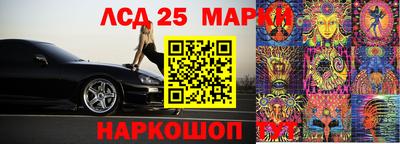 прущая мука Донецк