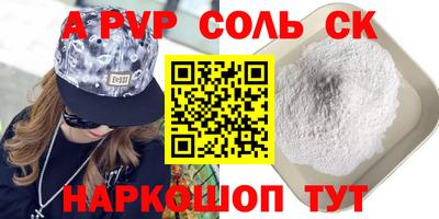 гидропоника Донской