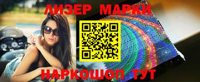 прущая мука Донецк