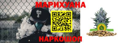 каннабис Дубна