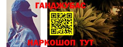 каннабис Дубна