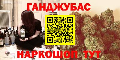 прущая мука Донецк