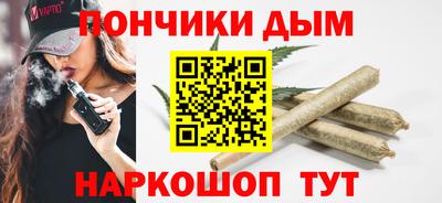 каннабис Дубна