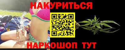 каннабис Дубна