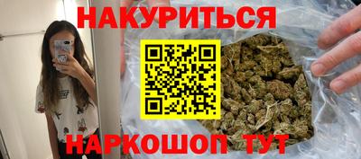каннабис Дубна