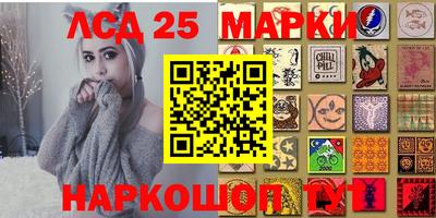 прущая мука Донецк