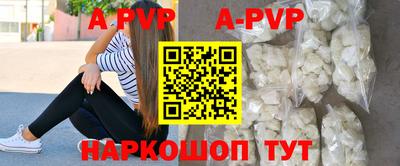 прущая мука Донецк
