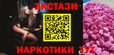 прущая мука Донецк