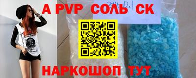 гидропоника Донской