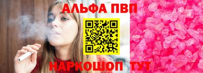 каннабис Дубна