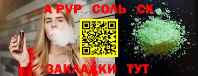 прущая мука Донецк