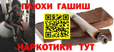 прущая мука Донецк