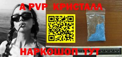 прущая мука Донецк