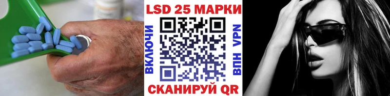 купить Свободный LSD-25 экстази кислота