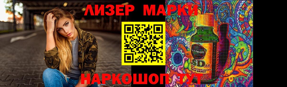 ЛСД экстази ecstasy  Лсд 25 экстази кислота  mega как зайти  Вход с VPN  Свободный 